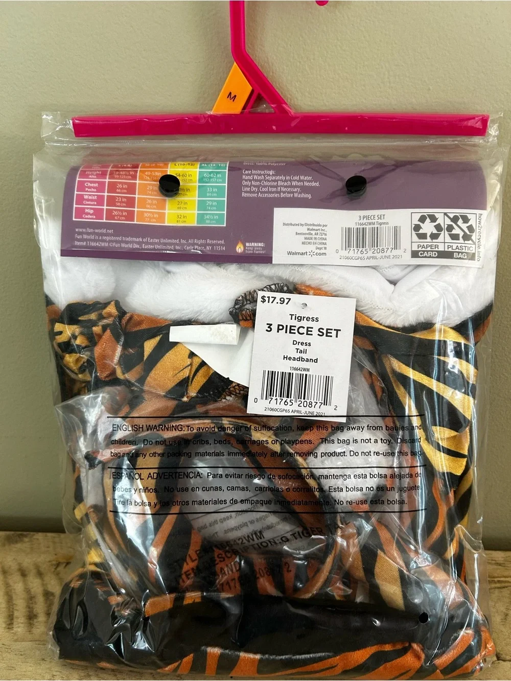 Fun World Tigress Tiger Girls Costume Size M 8-10 Halloween Dress Up New!